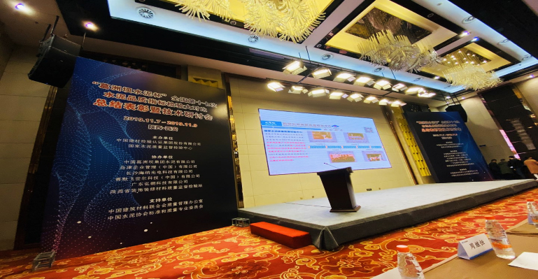 金年会金字招牌信誉至上产品登上国家级大型会议