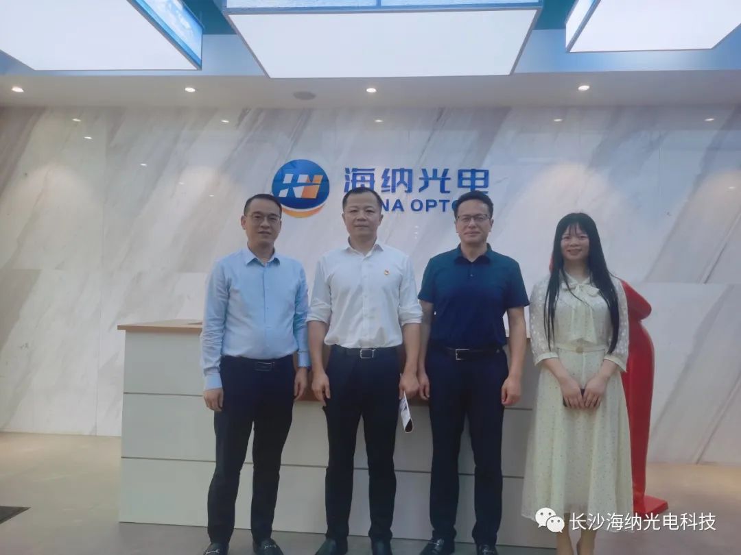 湖南省长沙市长沙县委常委、纪委书记、监委主任刘书记调研走访金年会金字招牌诚信至上