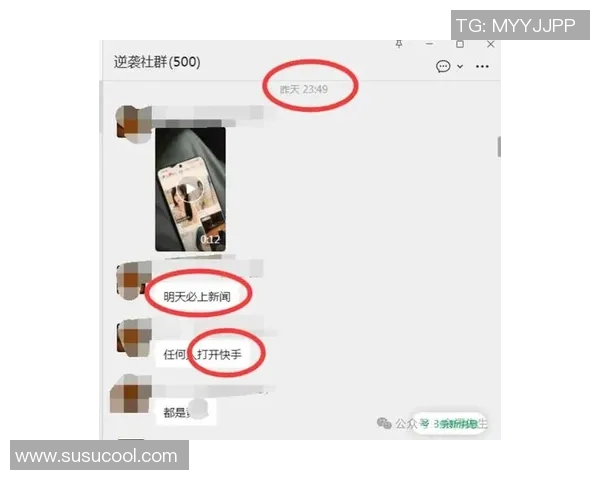 AG刷屏现象引发热议社交媒体上信息泛滥的背后原因与影响分析