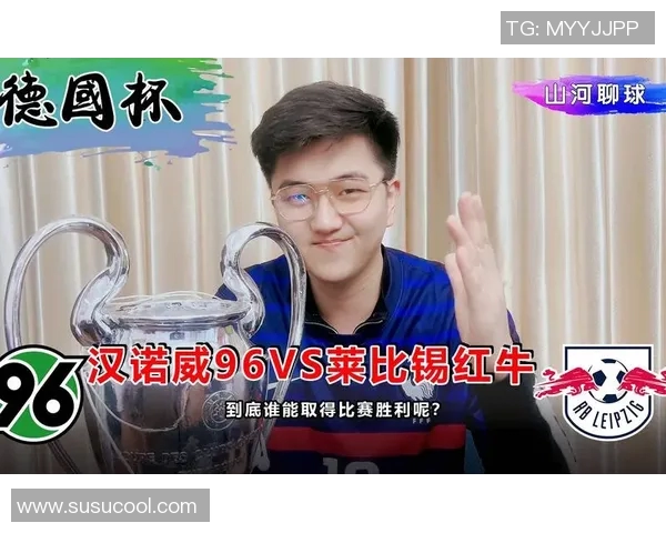 莱比锡红牛主场轻取汉诺威96，豪取三分！
